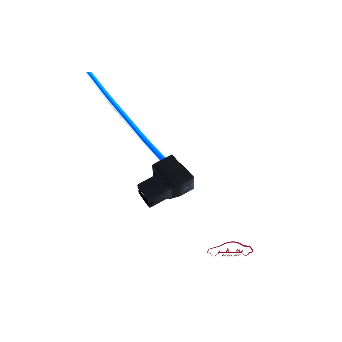 سوكت تك فيش لامپ H1 |سوكت استار  - كد 5026